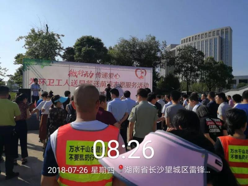 長沙清潔,長沙清潔服務,長沙專業(yè)清潔,長沙清潔公司,湖南專業(yè)清潔,長沙保潔公司,長沙專業(yè)保潔,長沙物業(yè)保潔